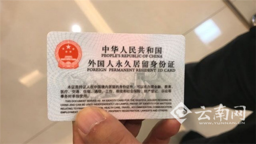 新版“绿卡”附有说明。 新版“绿卡”附有说明。