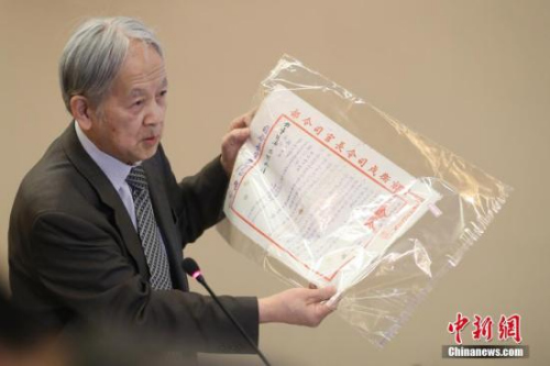 在侵华日军南京大屠杀遇难同胞纪念馆举行的南京保卫战史料捐赠仪式上,华侨林伯耀先生向媒体展示发生在1937年南京保卫战期间的教导总队及南京卫戍司令部的原始文件。<a target='_blank' href='http://www.chinanews.com/'>中新社</a>记者 泱波 摄 在侵华日军南京大屠杀遇难同胞纪念馆举行的南京保卫战史料捐赠仪式上,华侨林伯耀先生向媒体展示发生在1937年南京保卫战期间的教导总队及南京卫戍司令部的原始文件。<a target='_blank' href='http://www.chinanews.com/'>中新社</a>记者 泱波 摄
