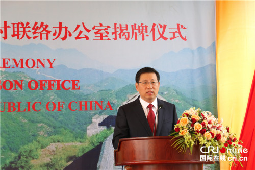 中国驻缅甸大使洪亮致辞