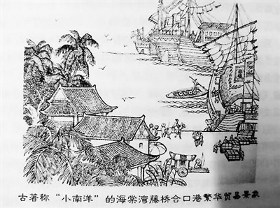 藤桥墟市曾经有过的繁华(翻拍) 藤桥墟市曾经有过的繁华(翻拍)