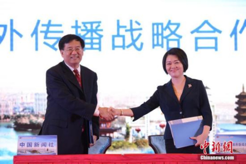 9月11日,第九届世界华文传媒论坛在福州闭幕。图为中国新闻社社长章新新与福建省委宣传部副部长徐姗娜签署对外传播战略合作协议。<a target='_blank' href='http://www.chinanews.com/'>中新社</a>记者 崔楠 摄 9月11日,第九届世界华文传媒论坛在福州闭幕。图为中国新闻社社长章新新与福建省委宣传部副部长徐姗娜签署对外传播战略合作协议。<a target='_blank' href='http://www.chinanews.com/'>中新社</a>记者 崔楠 摄