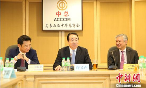 图为许又声(中)在马来西亚中华总商会座谈会上发言。 <a target='_blank' href='http://www.chinanews.com/'>中新社</a>记者 张晨翼 摄 图为许又声(中)在马来西亚中华总商会座谈会上发言。 <a target='_blank' href='http://www.chinanews.com/'>中新社</a>记者 张晨翼 摄
