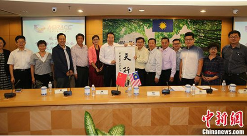 图为代表团一行同马华公会“一带一路”中心成员合影。 <a target='_blank' href='http://www.chinanews.com/'>中新社</a>记者 张晨翼 摄 图为代表团一行同马华公会“一带一路”中心成员合影。 <a target='_blank' href='http://www.chinanews.com/'>中新社</a>记者 张晨翼 摄
