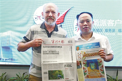 乌克兰媒体代表团参观访问宁波日报报业集团。 (孙佳丽 摄) 乌克兰媒体代表团参观访问宁波日报报业集团。 (孙佳丽 摄)