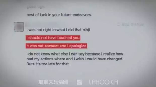 男方所发信息截图。图片来源:加拿大乐活网 男方所发信息截图。图片来源:加拿大乐活网