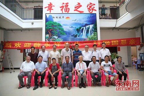 薛永祥一行在高山薛港老人会的合照 薛永祥一行在高山薛港老人会的合照