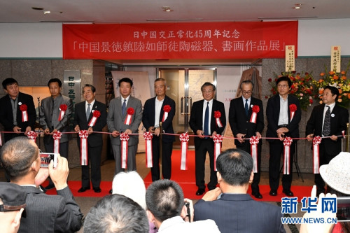 景德镇陆如师徒陶瓷书画作品展剪裁仪式。新华网记者华义摄 景德镇陆如师徒陶瓷书画作品展剪裁仪式。新华网记者华义摄