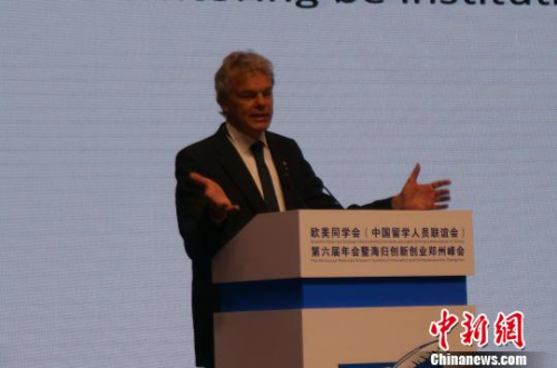 图为2014年诺贝尔奖生理或医学奖获得者爱德华·莫索尔在欧美同学会第六届年会暨海归创新创业郑州峰会上做主题演讲。 韩章云 摄 图为2014年诺贝尔奖生理或医学奖获得者爱德华·莫索尔在欧美同学会第六届年会暨海归创新创业郑州峰会上做主题演讲。 韩章云 摄