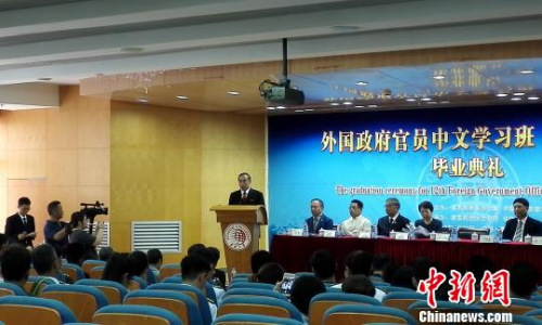 资料图:2017年06月30日,华侨大学外国官员中文学习班培训逾700名汉语人才。图为毕业典礼现场。(图片来源:<a target='_blank' href='http://www.chinanews.com/' >中新网</a>/杨伏山 摄) 资料图:2017年06月30日,华侨大学外国官员中文学习班培训逾700名汉语人才。图为毕业典礼现场。(图片来源:<a target='_blank' href='http://www.chinanews.com/' >中新网</a>/杨伏山 摄)