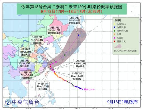 图片来源:中央气象台 图片来源:中央气象台