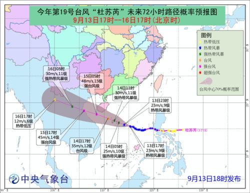 图片来源:中央气象台 图片来源:中央气象台