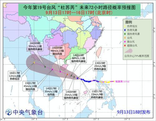 图片来源：中央气象台