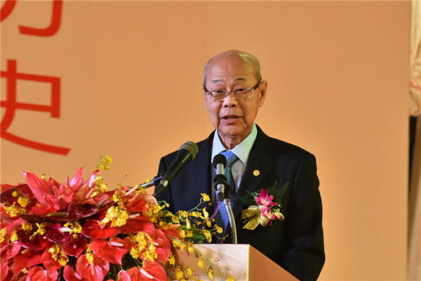 世界华商大会召集人组织代表、泰国中华总商会陈振治主席致辞 世界华商大会召集人组织代表、泰国中华总商会陈振治主席致辞