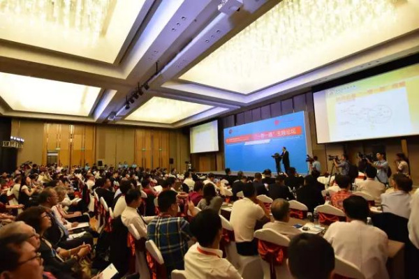 第十四届世界华商大会热议“一带一路” 第十四届世界华商大会热议“一带一路”