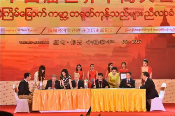 缅甸中华总商会与中华全国工商业联合会和缅甸KBZ集团分别签署“一带一路”合作备忘录及战略合作备忘录 缅甸中华总商会与中华全国工商业联合会和缅甸KBZ集团分别签署“一带一路”合作备忘录及战略合作备忘录