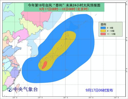 “泰利”未来24小时大风预报图。图片来源:中央气象台网站 “泰利”未来24小时大风预报图。图片来源:中央气象台网站