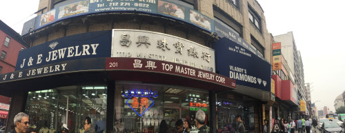 曼哈顿坚尼路珠宝街。(美国《世界日报》/陆怡雯 摄) 曼哈顿坚尼路珠宝街。(美国《世界日报》/陆怡雯 摄)