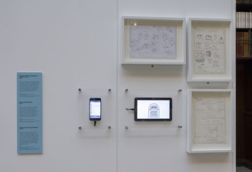 微信在V&A的76号展厅展出 微信在V&A的76号展厅展出
