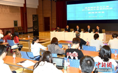 9月20日，中国国务院侨办副主任谭天星在北京宣布，在庆祝中华人民共和国成立68周年和中共十九大召开前夕，国务院侨务办公室、中国海外交流协会将以“为侨服务、情暖侨心”为主题，举行中国海外交流协会第六次会员大会、“为侨服务日”及2017年“文化中国·全球华人音乐会”等系列活动。<a target='_blank' href='http://www.chinanews.com/'>中新社</a>记者 张勤 摄