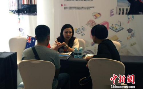 2016年，中国赴澳大利亚的留学生已达51139人，但不少小留学生在学习及生活方面仍面临诸多适应问题。图为赴澳留学咨询现场情况。　杨清伟 摄