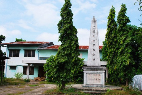 缅甸同古的远征军纪念碑。