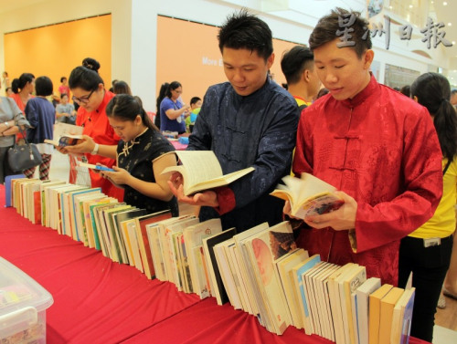 大会别开生面举办“月圆开卷,承传文墨”换书活动,透过好书交换倡导阅读风气。(马来西亚《星洲日报》) 大会别开生面举办“月圆开卷,承传文墨”换书活动,透过好书交换倡导阅读风气。(马来西亚《星洲日报》)