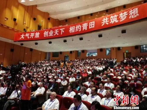 大会现场 兰成龙 摄 大会现场 兰成龙 摄
