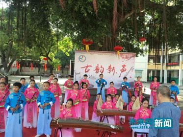 图为福建台江区第四小学学生的十番音乐表演。未来网记者 程婷 摄