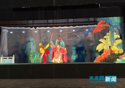 图为提线木偶戏《火焰山》剧照。未来网记者 程婷 摄 图为提线木偶戏《火焰山》剧照。未来网记者 程婷 摄