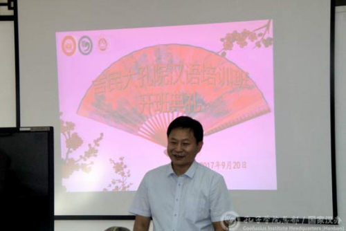 马磊致辞。(国家汉办网站图片) 马磊致辞。(国家汉办网站图片)
