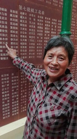 许慧敏指着南侨机工英雄墙上第七批机工名单中的“许丕勇”说,那是她的父亲。(马来西亚《星洲日报》) 许慧敏指着南侨机工英雄墙上第七批机工名单中的“许丕勇”说,那是她的父亲。(马来西亚《星洲日报》)