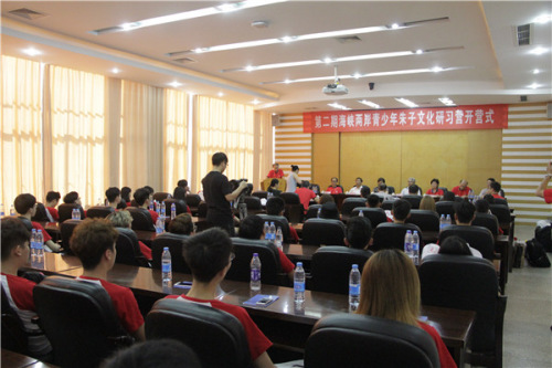 开营仪式现场。(华侨大学网站图片) 开营仪式现场。(华侨大学网站图片)