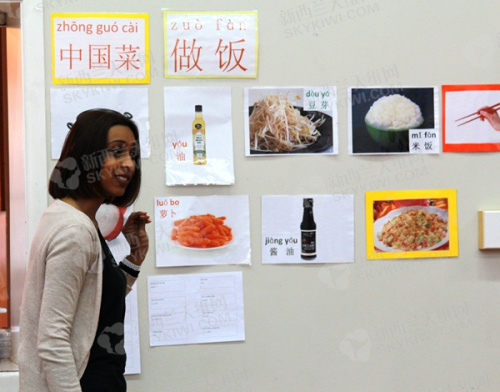 学做中国菜 学做中国菜