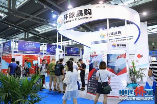第三届侨交会资料图 乔志 摄 第三届侨交会资料图 乔志 摄