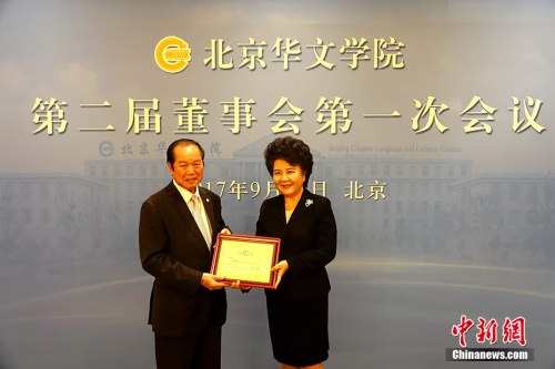 图为裘援平为新任董事长刘锦庭颁发聘书。 <a target='_blank' href='http://www.chinanews.com/'>中新社</a>记者 付强 摄 图为裘援平为新任董事长刘锦庭颁发聘书。 <a target='_blank' href='http://www.chinanews.com/'>中新社</a>记者 付强 摄
