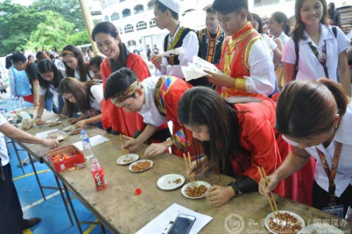 菲律宾布拉卡国立大学孔院庆祝全球孔子学院