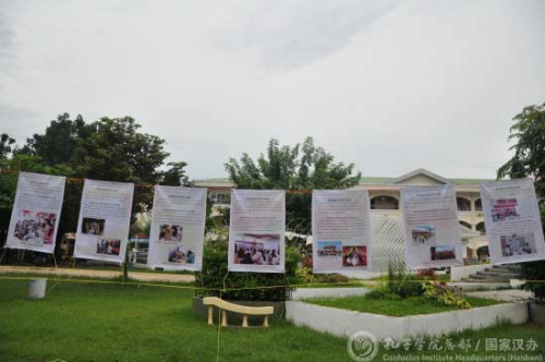 菲律宾布拉卡国立大学孔院庆祝全球孔子学院