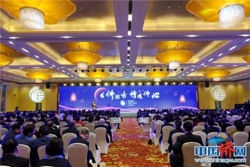 中国国务院侨务办公室、中国海外交流协会29日在北京举办“为侨服务日”活动。付强 摄 中国国务院侨务办公室、中国海外交流协会29日在北京举办“为侨服务日”活动。付强 摄