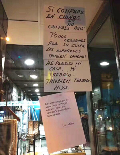 （西班牙《欧华报》）