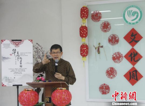 图为印尼阿拉扎大学校长卢比斯到场祝贺并致辞。 林永传 摄 图为印尼阿拉扎大学校长卢比斯到场祝贺并致辞。 林永传 摄