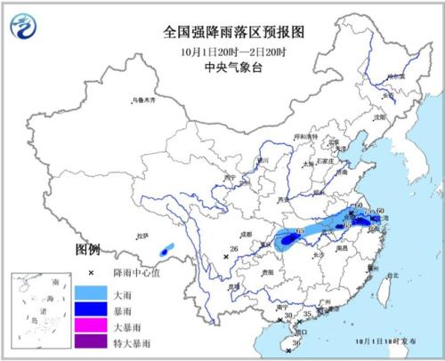 全国强降水落区预报图(10月1日20时-2日20时)。来源：中央气象台