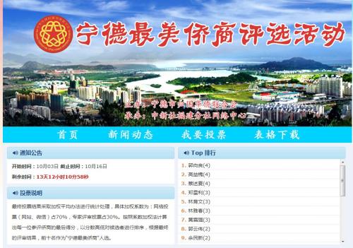 图为活动截图 图为活动截图