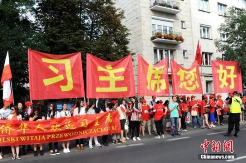 资料图：2016年6月19日，中国国家主席习近平对波兰共和国进行国事访问。波兰当地华人华侨、留学生和中资机构人员等组团热烈欢迎习近平到访。 <a target='_blank' href='http://www.chinanews.com/'>中新社</a>记者 彭大伟 摄