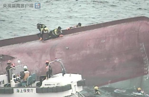 图片来源:日本海上保安厅第八管区海上保安本部 图片来源:日本海上保安厅第八管区海上保安本部