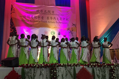 莫伊大学孔院服装表演团表演精彩的节目。 莫伊大学孔院服装表演团表演精彩的节目。