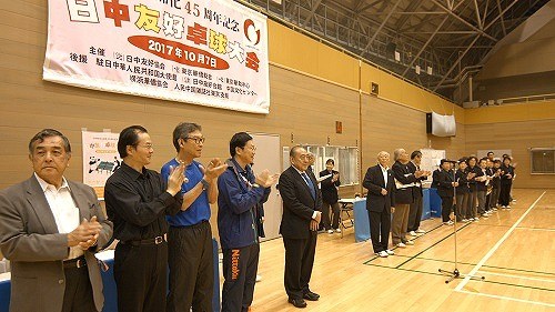 (日本《中文导报》) (日本《中文导报》)