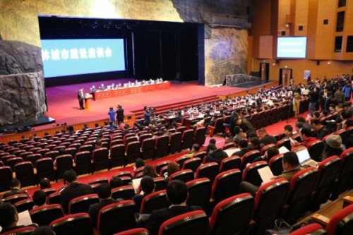 2017年森林城市建设座谈会现场。 2017年森林城市建设座谈会现场。