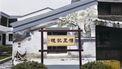 七都樟里村。 七都樟里村。