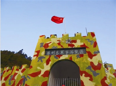 洞头海霞村。 洞头海霞村。