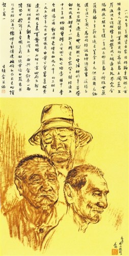 司徒乔作品《三个老华工》，1950年，纸本彩色铅笔，现藏于中国美术馆。